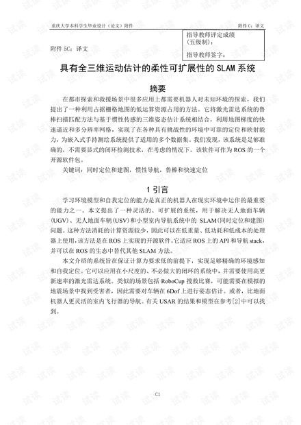 探索AI技术前沿 从CSDN开发者文库下载VR、人工智能与IT基础资源